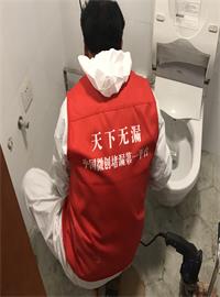 卫生间，厨房堵漏